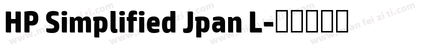 HP Simplified Jpan L字体转换